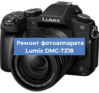 Замена затвора на фотоаппарате Lumix DMC-TZ18 в Москве